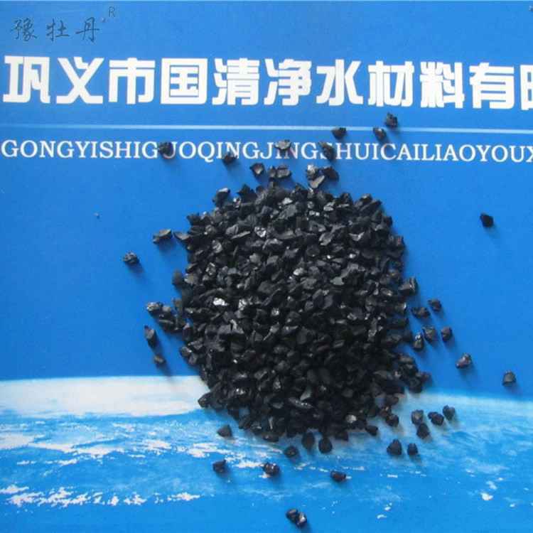 今日南方电厂用椰壳活性炭成功供货 今日南方电厂用椰壳活性炭成功供货